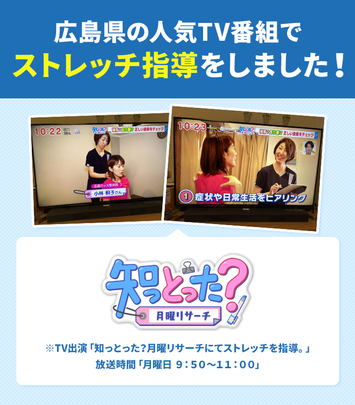当院の院長の経験実績が評価され、毎年、プロのトレーナーとして合宿に帯同しています